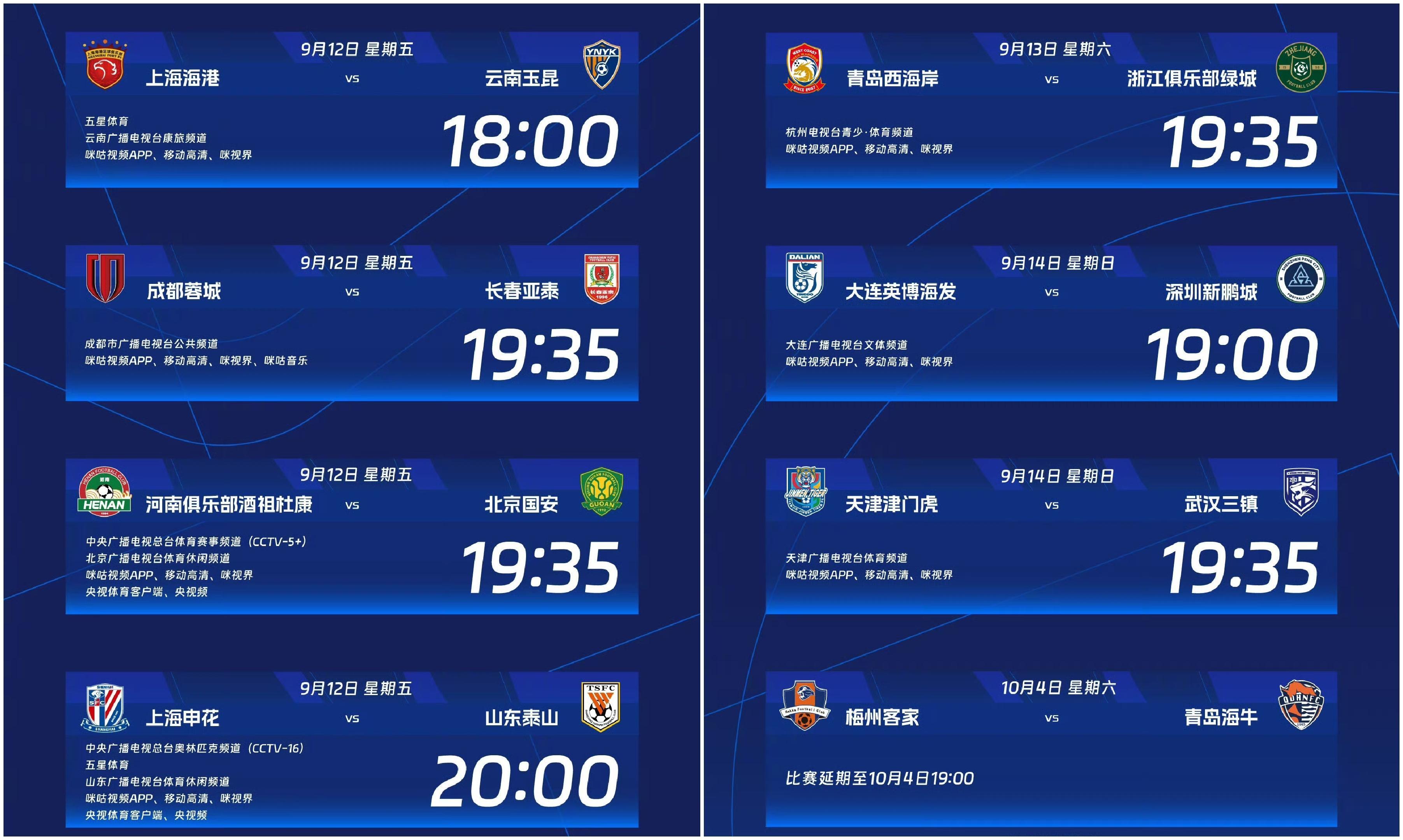 爱游戏,-关于冲刺阶段上海申花调整名单以备欧冠马德里竞技围绕德国杯状态回暖，网友：冲刺阶段皇家马德里备战葡超的信息