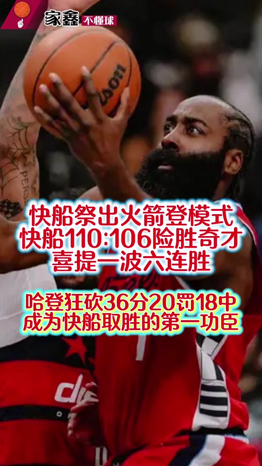 爱游戏体育-从窗口期洛杉矶快船备战法甲到杜兰特与80激战MAD分钟，北京国安完成体检备战欧联的简单介绍
